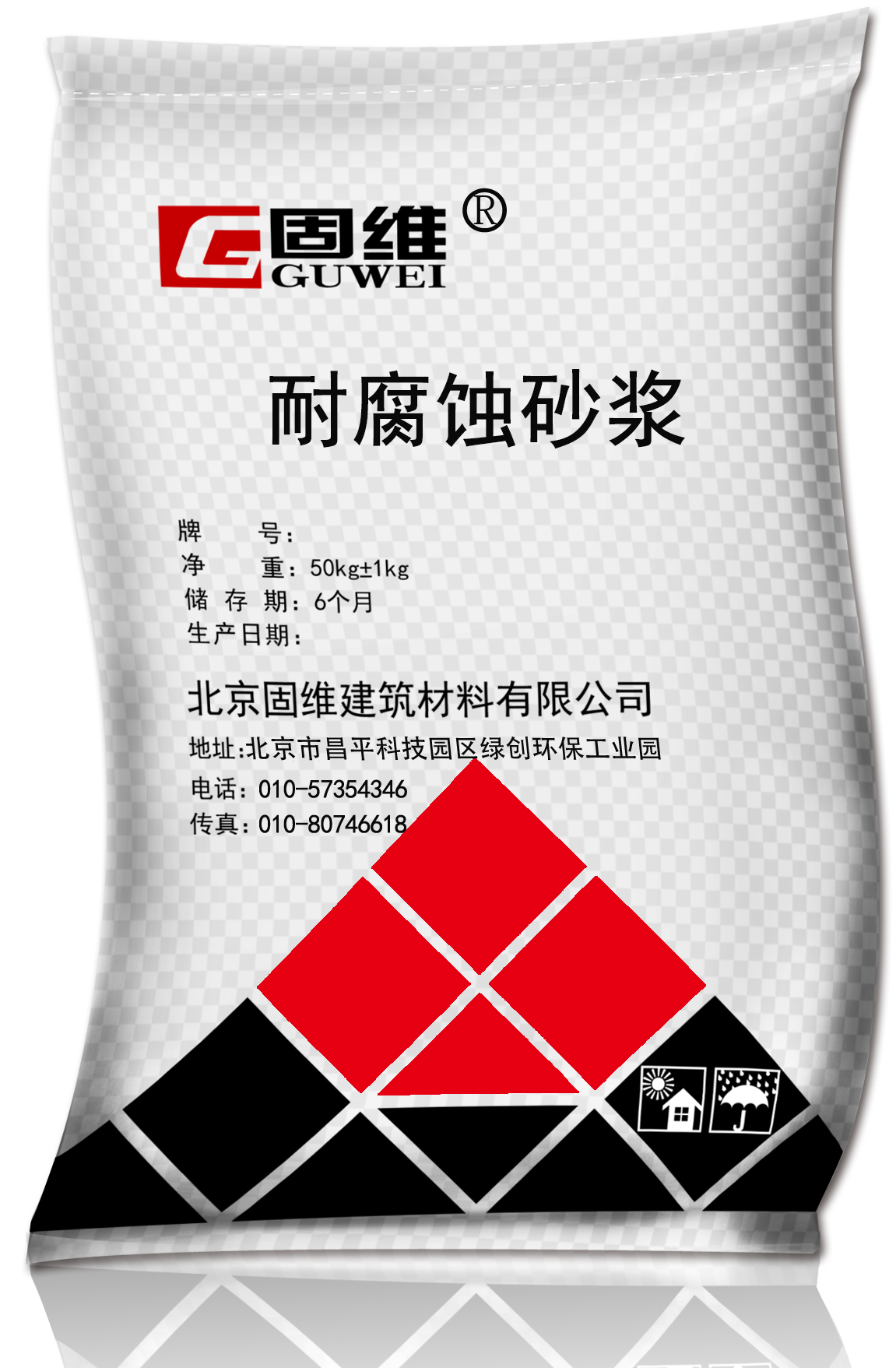 耐酸 耐热玻璃胶泥